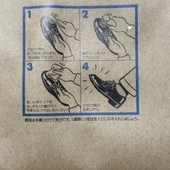乾電池式　靴クリーナー（靴磨き）の画像
