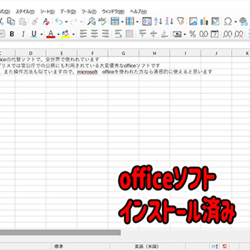 【Window11正規対応+SSD換装済み】デスクトップPC