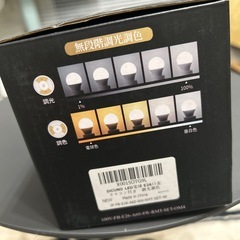 60W調光調色可能電球(リモコン付き)の画像