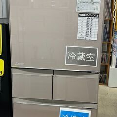 J5478 ☆6か月保証付☆ 三菱 MITSUBISHI 5ドア冷蔵庫 MR-B46F-F1