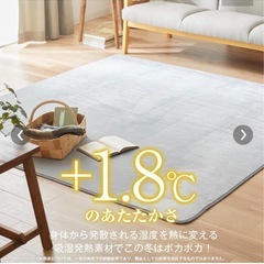 185×185 5mmあったか！吸湿発熱ふわふわフランネルラグ（ライトグレー）の画像