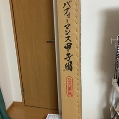パフォーマンス用紙の画像