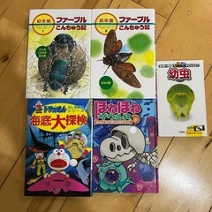 【美品】児童書5冊セット
