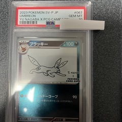 ポケモンカード　PSA10  ホワイトコレクショ　ン未開封1パック