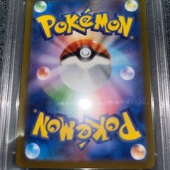 ポケモンカード　PSA10  ホワイトコレクショ　ン未開封1パックの画像