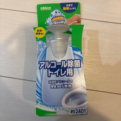 アルコール除菌トイレ用
の画像