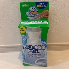 アルコール除菌トイレ用
