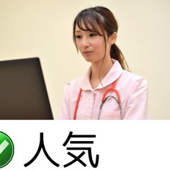 【日勤】老人ホームの看護スタッフ【鮫川】