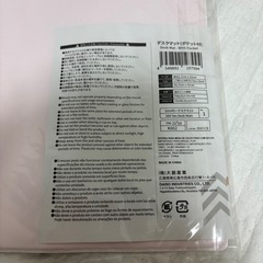 〈新品〉デスクマット　ダイソー500円商品の画像