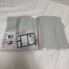 〈新品〉デスクマット　ダイソー500円商品
