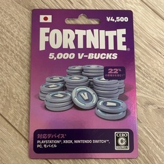 フォートナイト　V BUCKS カード