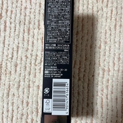 【未開封　未使用】いち髪 THE PREMIUM 4Xシャインシェイク美容液オイル 洗い流さない ヘアオイルの画像