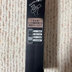 【未開封　未使用】いち髪 THE PREMIUM 4Xシャインシェイク美容液オイル 洗い流さない ヘアオイルの画像