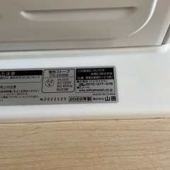 【山善 YAMAZEN】  電気ストーブ  DS-D086の画像