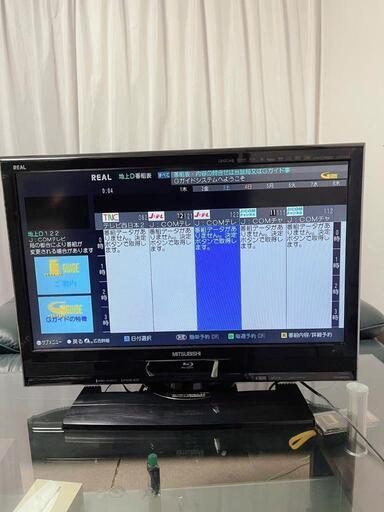 【ブルーレイレコーダー内蔵】MITSUBISHI 26V型 液晶テレビ リモコン付き