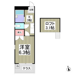 🎀 敷金0円/礼金0円 🎀 業界最安値【宣言】✨保証人不要✨来店不要✨チャット不動産『ハウスリンク』 新京成電鉄 新津田沼駅 徒歩18分❗️習志野市藤崎４丁目  ❗️AJ49273 - 習志野市