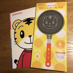【2点セット】しまじろうミニパンケーキパン　ノート