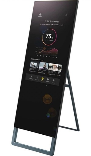 フィットネスミラー