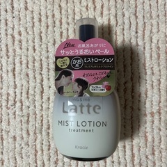 【未開封　未使用】マー&ミー | 親子で使える トリートメント ...