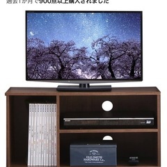 テレビ台 (ソ) 八田の収納家具《テレビ台》の中古あげます・譲ります｜ジモティーで不用品の処分