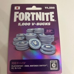 フォートナイト
