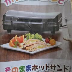 ホットサンドメーカーの画像