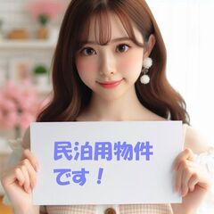 💕😲民泊用店舗です！ 🌟賃料計400,000円/月！🎀高円寺駅 徒歩7分💕新宿、吉祥寺にも便利な注目物件です！🌞他にも格安物件、民泊可物件あります！お問い合わせください！ - 賃貸（マンション/一戸建て）