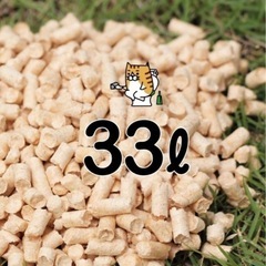 デオトイレワイド　木製ペレット／猫砂33ℓ（未開封）
 の画像