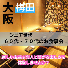 80％以上が一人参加！初めてでも安心&#10024;０２月２４日...