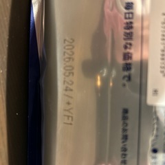 ホエイプロテイン　3kg　の画像