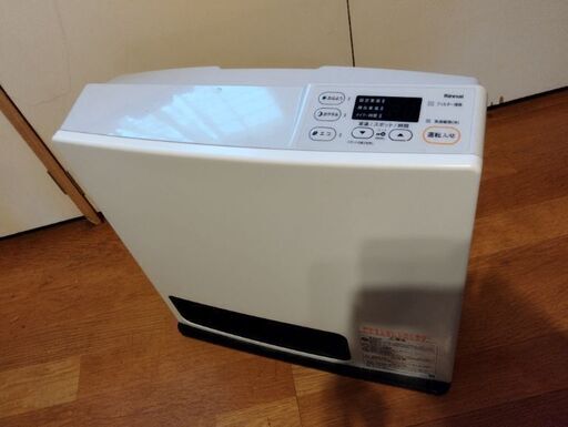 LPガスストーブ