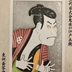 大家一起学日語吧！！【具有資格的日語老師授課】