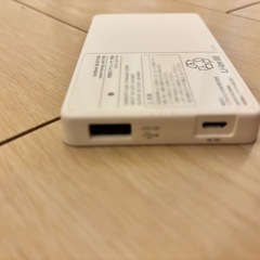 iPhoneバッテリーの画像