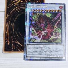 遊戯王 蛇眼の断罪龍 25th/クオシク 確定パック/オリパ