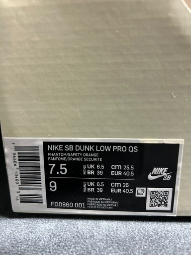Nike Dunk Nike SBスニーカー