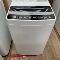 2022年製　ハイアール　4.5K 全自動洗濯機　JW-C45D