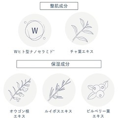 【未開封　未使用】お値下げ　
クレスク by アスタリフト ジェリーコンディショナー ジェリー状化粧液、リッチミルクの画像