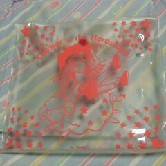 ●無料● 十二宮でつかまえて Catcher in the Ho...