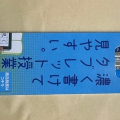 タブレット用　　えんぴつ２Ｂ