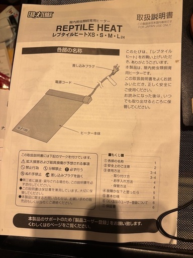 飼育セット(水槽
)