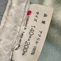日本製・西川の毛布・シングル二重の画像