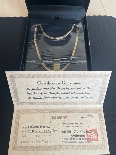 トリプルMカット喜平 18k 30g 50cm