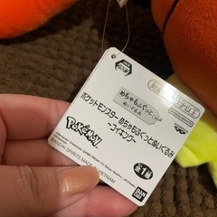 ポケットモンスター♡コイキングぬいぐるみ♪の画像