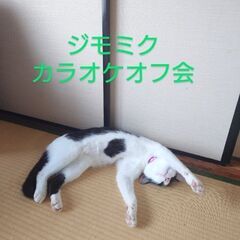 まだまだ続くコンセプトルーム巡り企画！庄内東口店もいっくよー♪