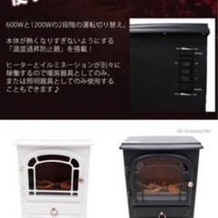 暖炉型ファンヒーター HF-2008 ブラックの画像