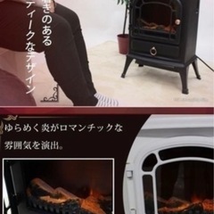 暖炉型ファンヒーター HF-2008 ブラックの画像