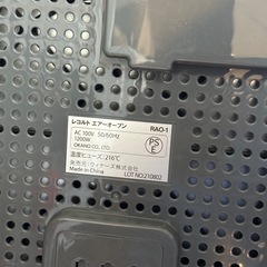 レコルトエアーオーブン/直接引き取り限定の画像