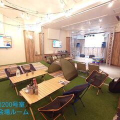 まだまだ続くコンセプトルーム巡り企画！四日市も姫路もいっちゃいます♪ - 岡山市