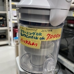 【スティッククリーナー】掃除機【管理番号11302】