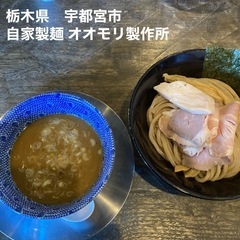 つけ麺の会 - メンバー募集
